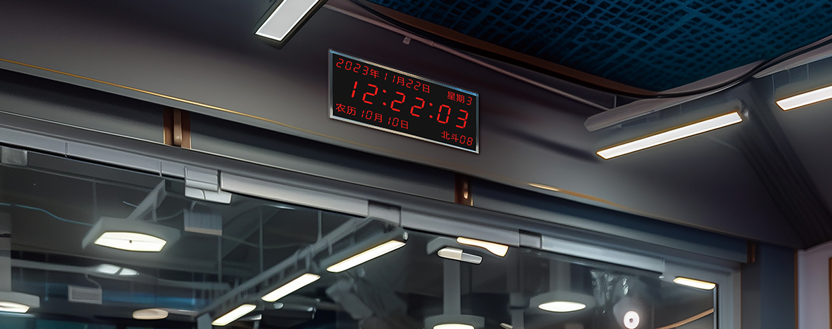 新闻-产品推介-1200x475-北斗时钟