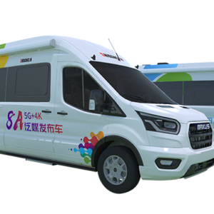 5G广播泛媒发布车