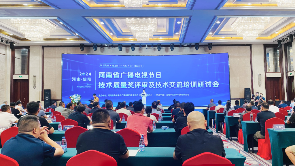 1-会议