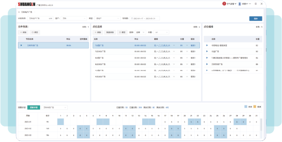 1画板 4@2x