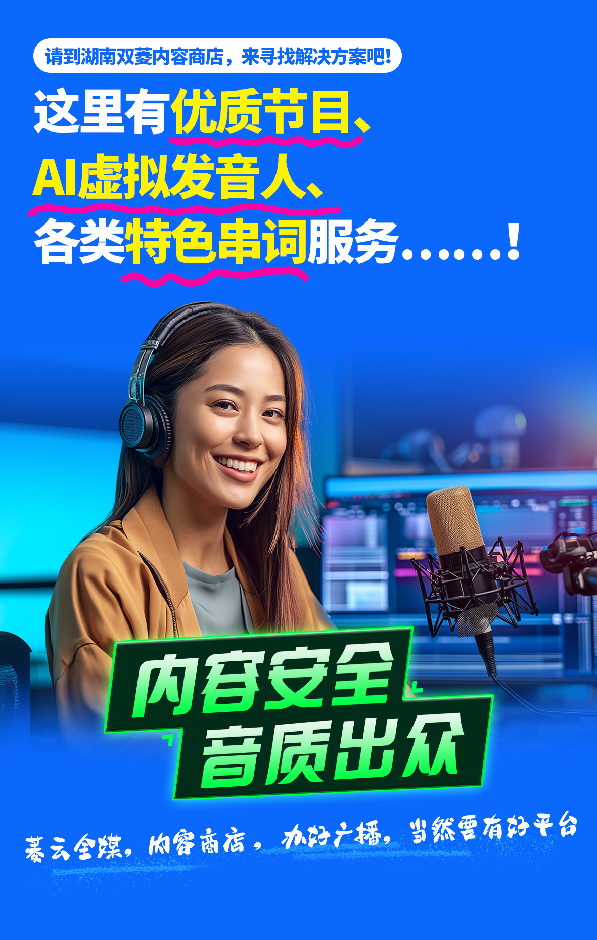 海报3a