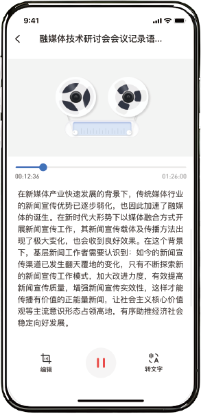 3-AI智能稿件编辑