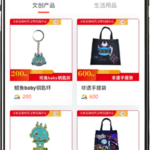 5-积分商城