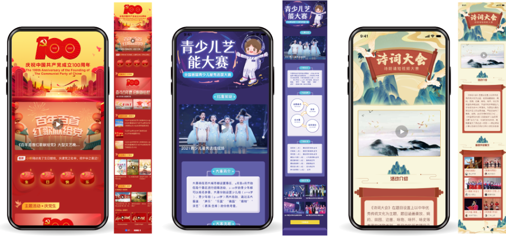 H5小程序1