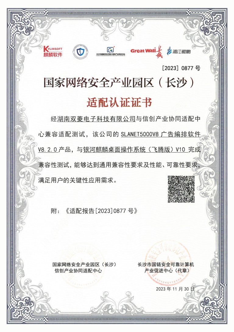 V8广告编排软件