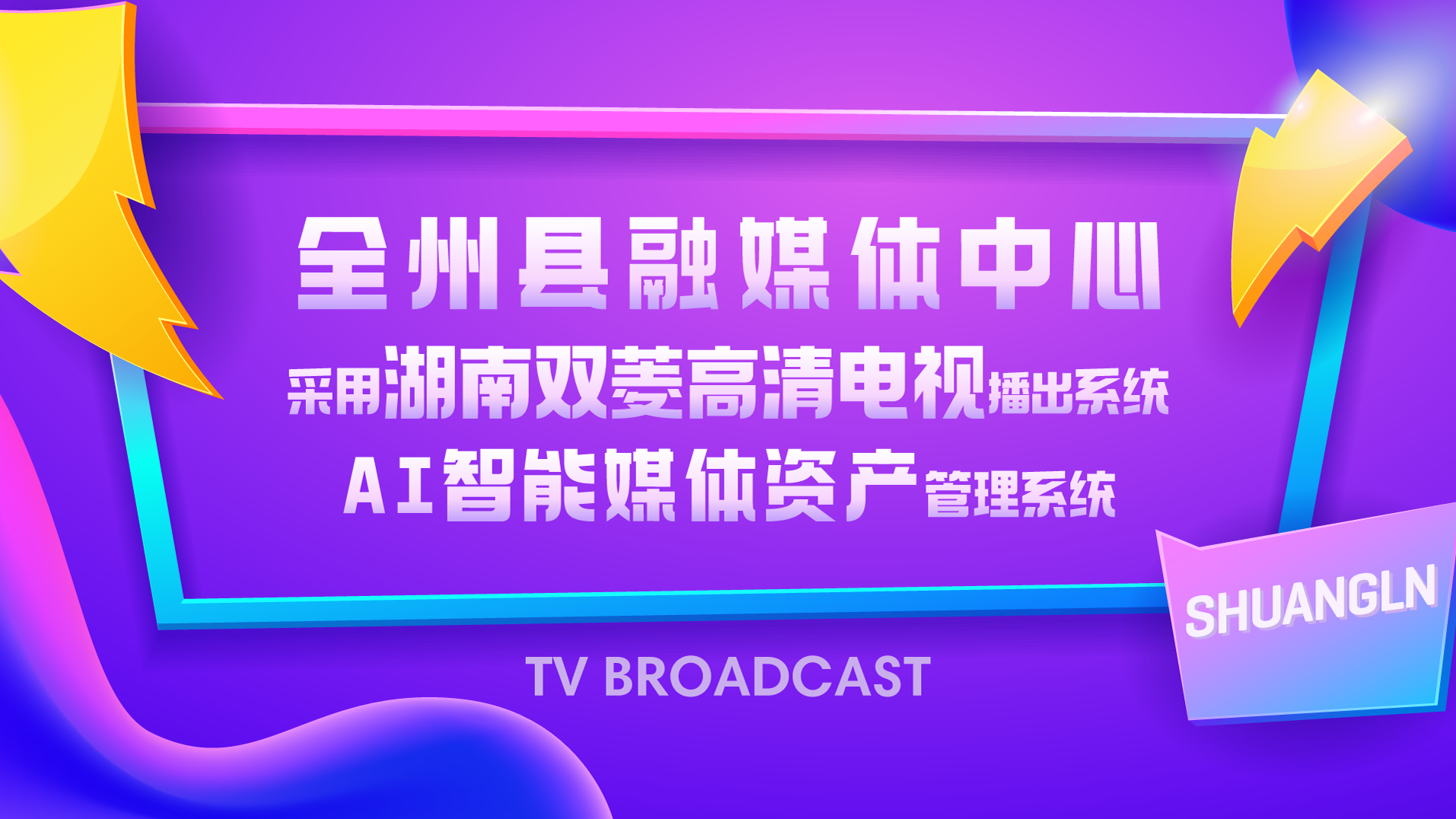 封面16×9