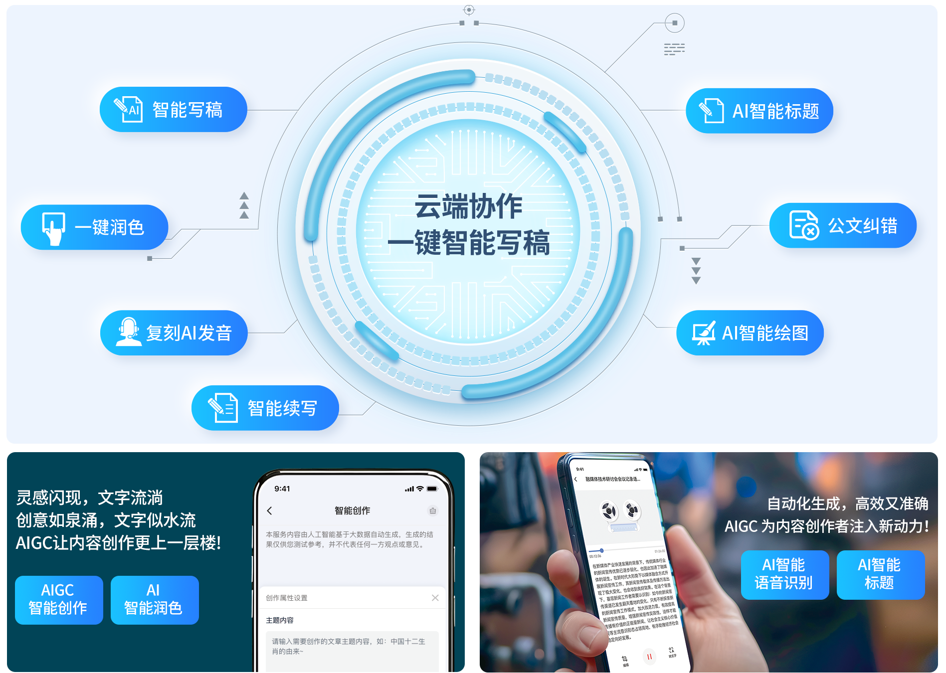 快报道7