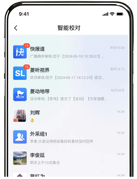 快报道_28