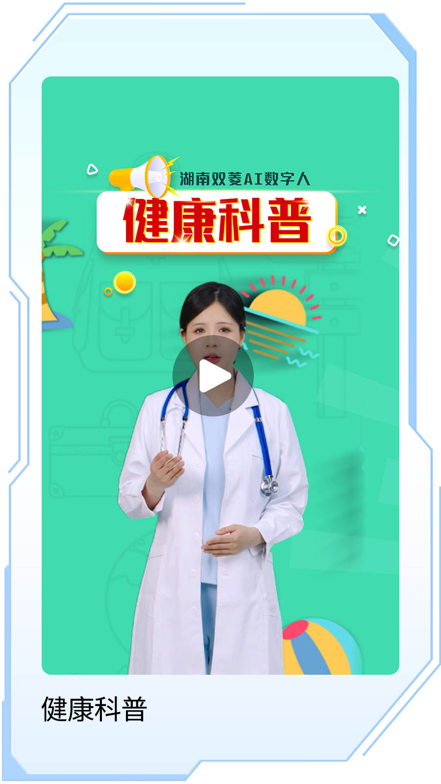 2-右.png