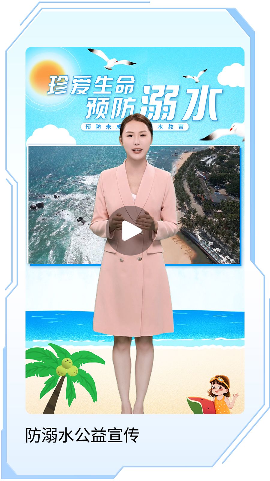 5-右.png