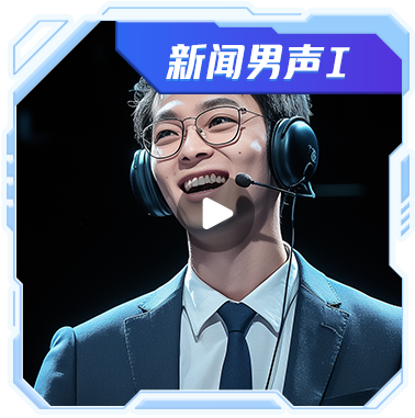 声音_16.png