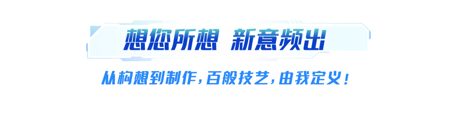文案_02.png
