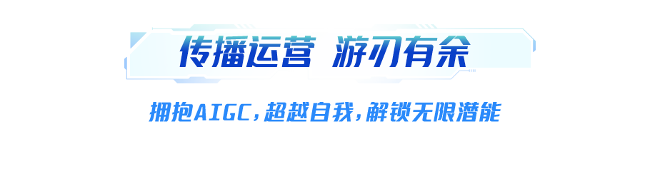 文案_04.png