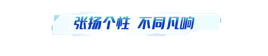 文案_14.png
