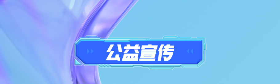 背景_08.png