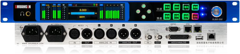 SLBD-200D系列数字音频延时器组合