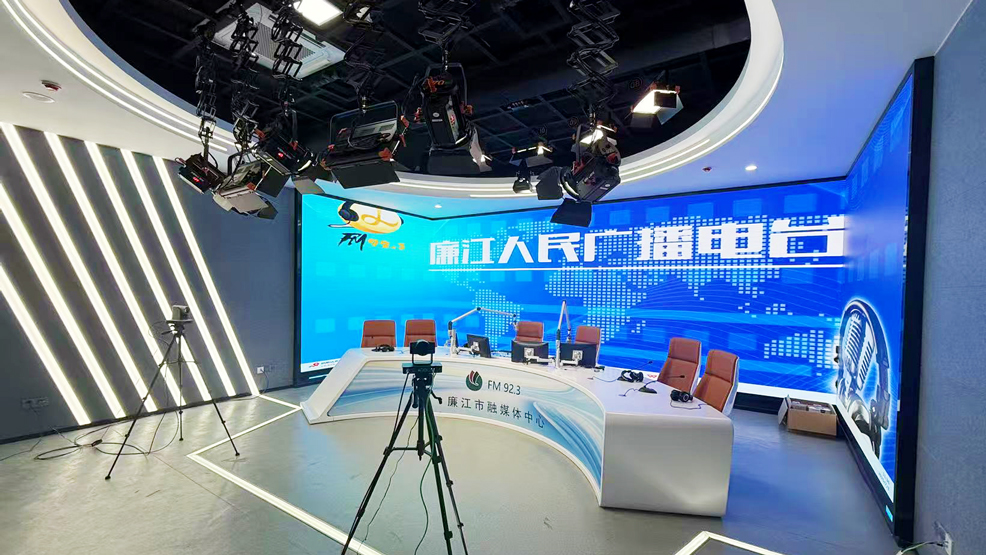 廉江人民广播电台