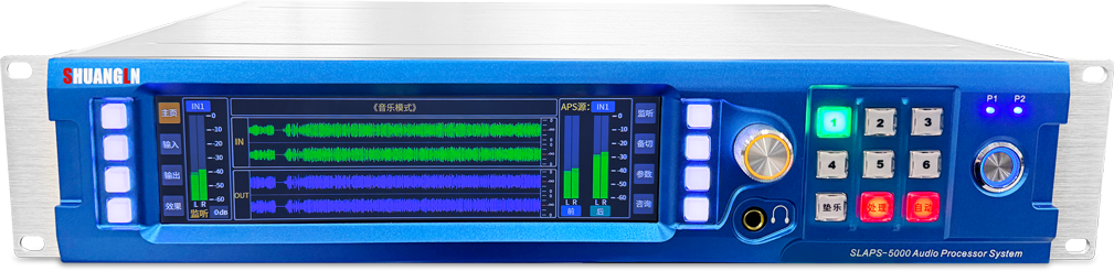 SLAPS-5000多功能音频处理器